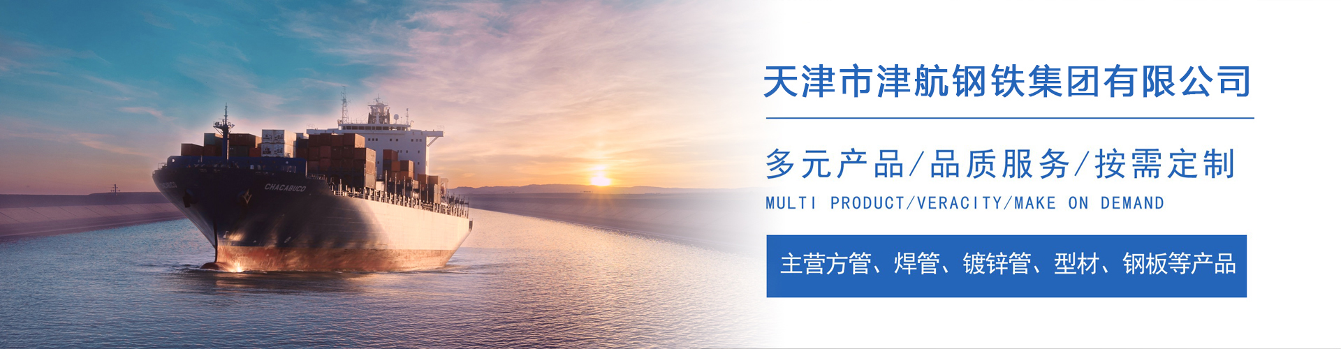 霍林郭勒关于我们